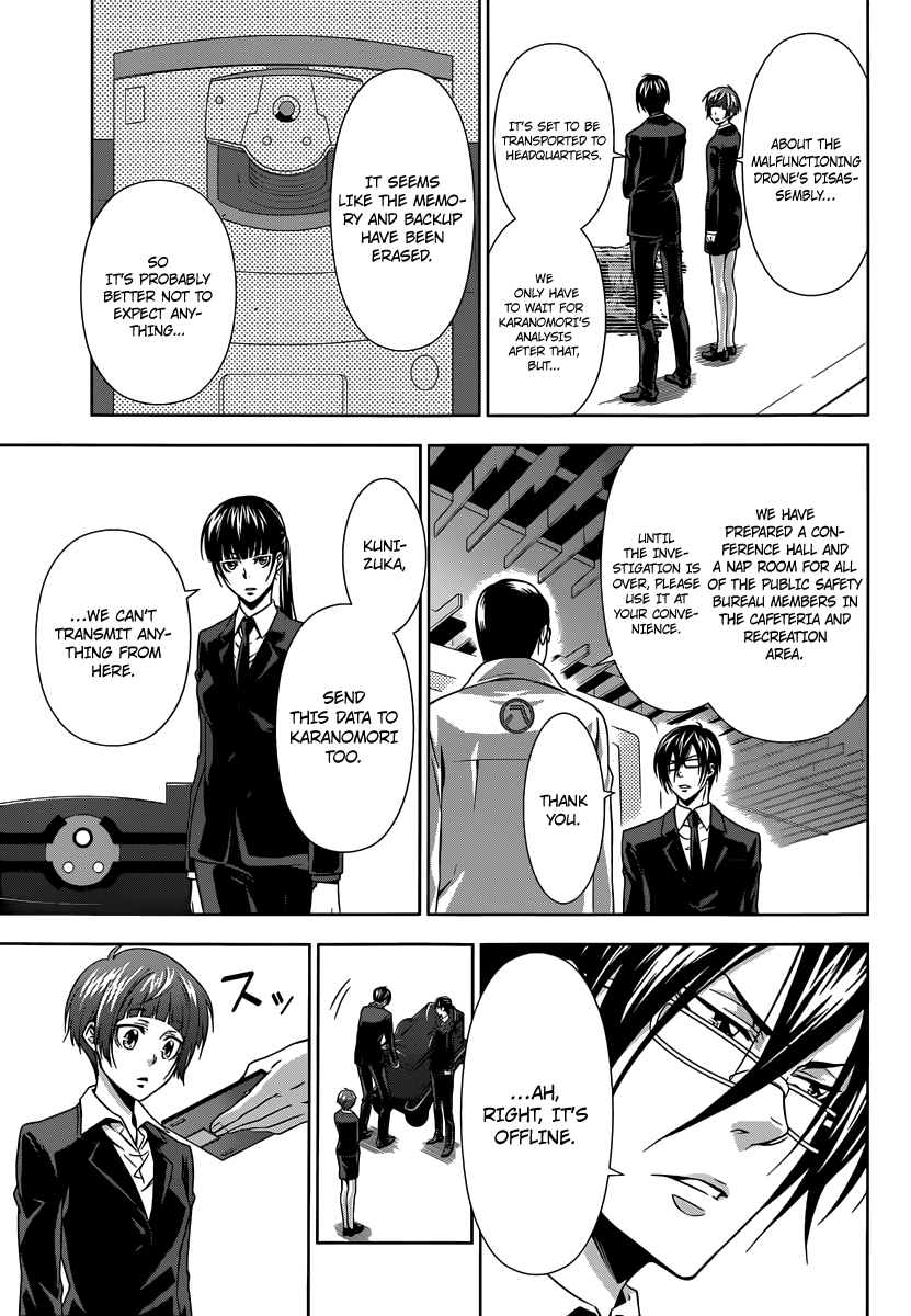 Psycho-Pass - Kanshikan Tsunemori Akane Raising Animals (First Part) 第18页
