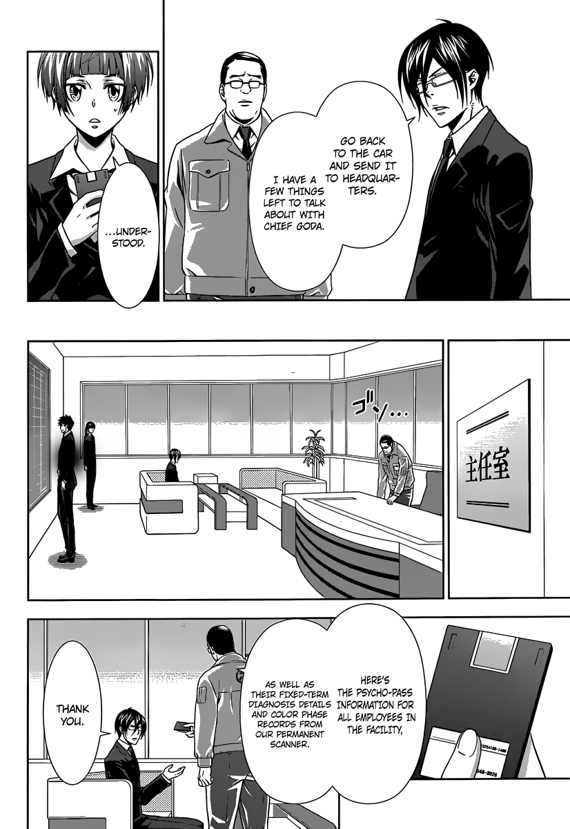 Psycho-Pass - Kanshikan Tsunemori Akane Raising Animals (First Part) 第19页