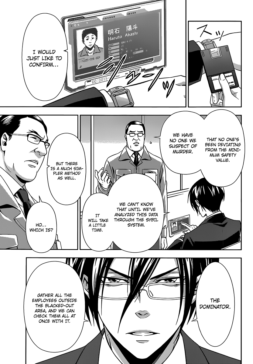 Psycho-Pass - Kanshikan Tsunemori Akane Raising Animals (First Part) 第20页