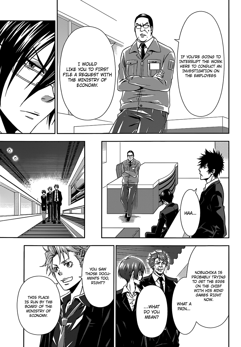 Psycho-Pass - Kanshikan Tsunemori Akane Raising Animals (First Part) 第22页