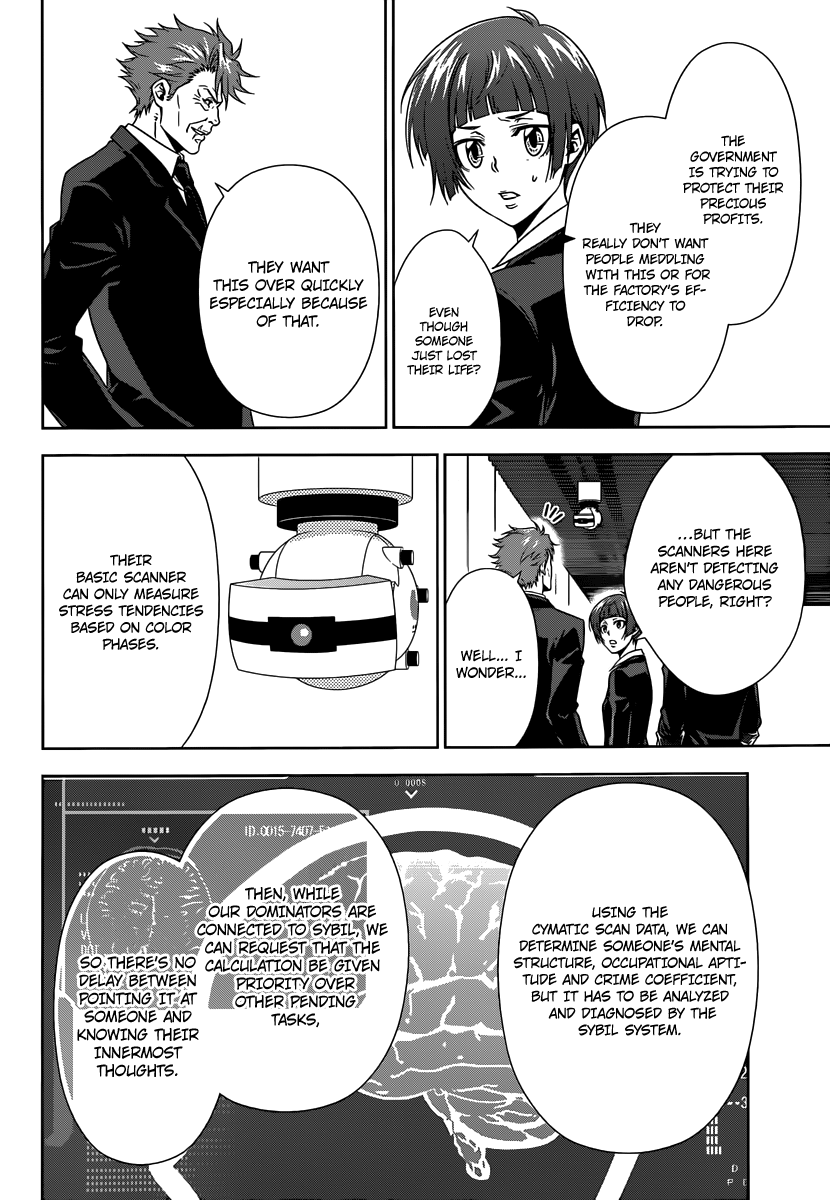 Psycho-Pass - Kanshikan Tsunemori Akane Raising Animals (First Part) 第23页