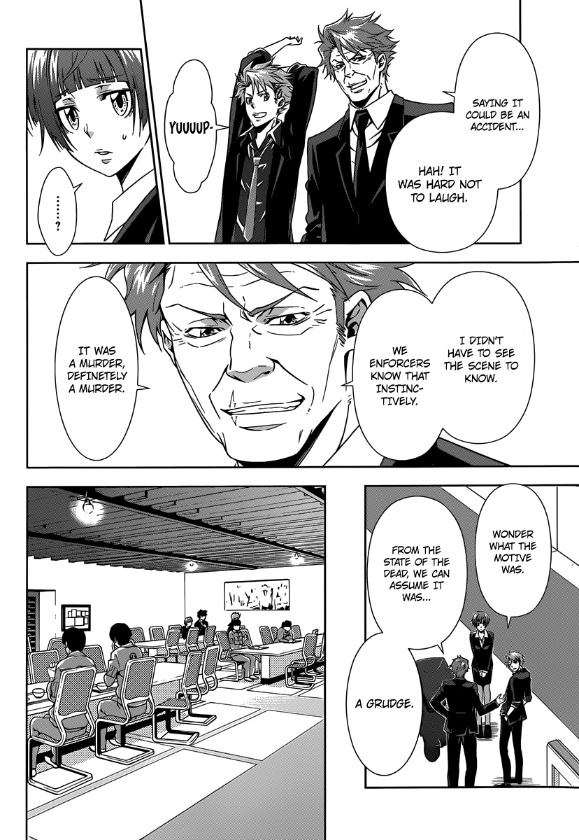 Psycho-Pass - Kanshikan Tsunemori Akane Raising Animals (First Part) 第25页