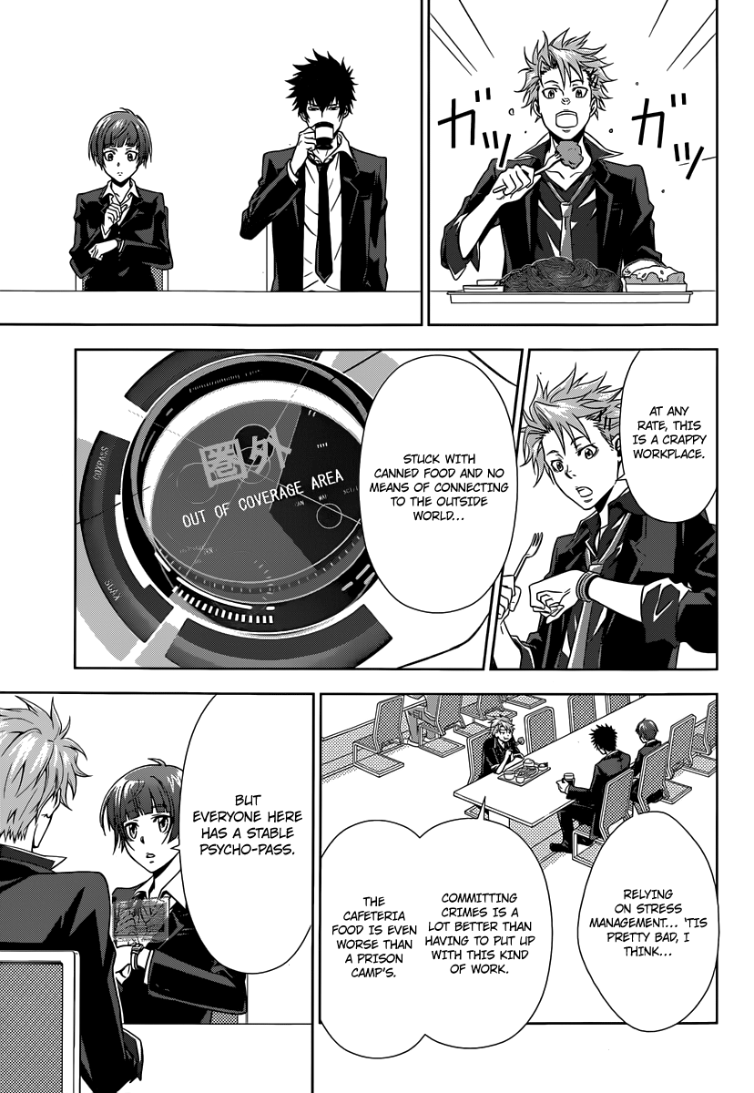 Psycho-Pass - Kanshikan Tsunemori Akane Raising Animals (First Part) 第26页