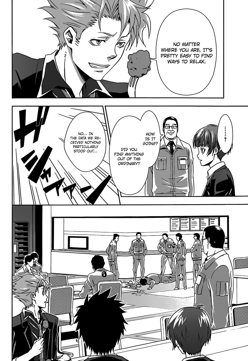 Psycho-Pass - Kanshikan Tsunemori Akane Raising Animals (First Part) 第27页