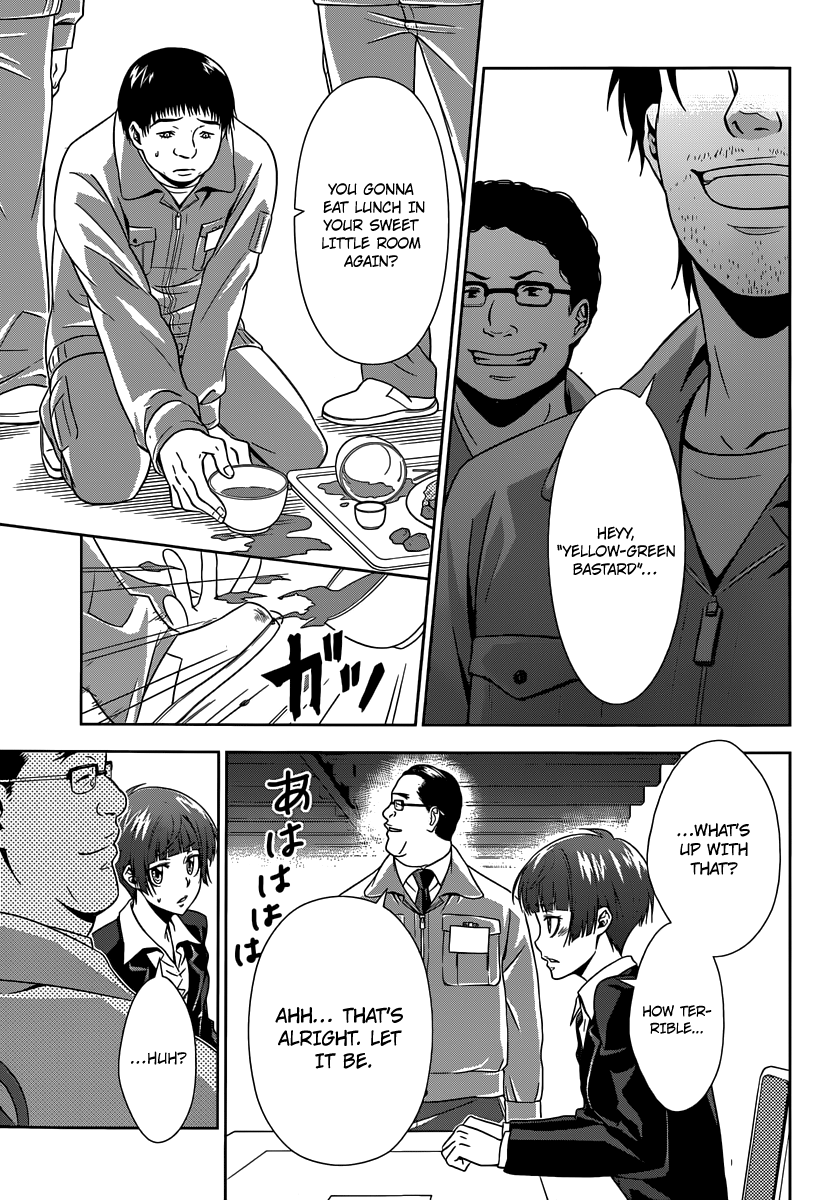 Psycho-Pass - Kanshikan Tsunemori Akane Raising Animals (First Part) 第28页