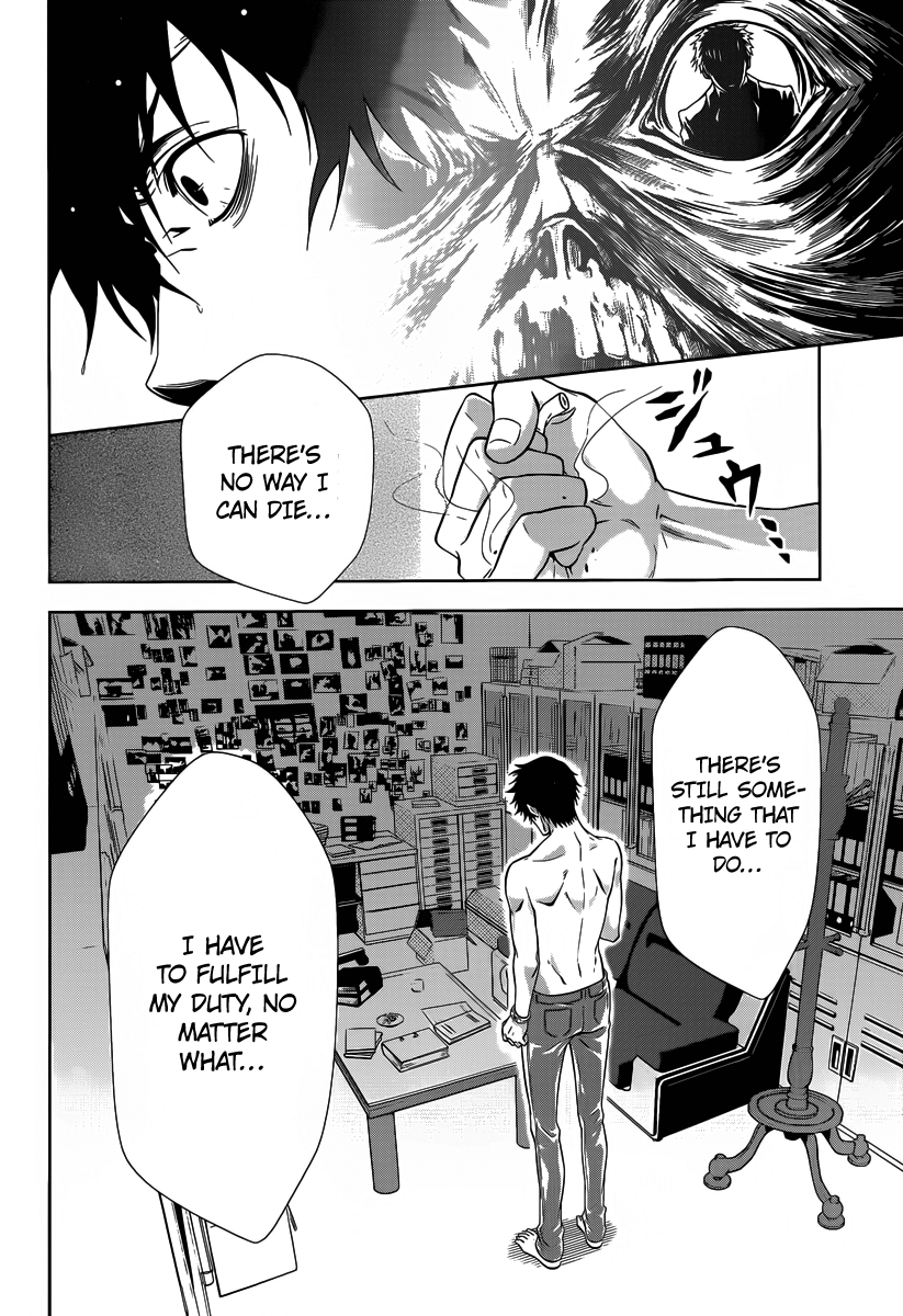Psycho-Pass - Kanshikan Tsunemori Akane Raising Animals (First Part) 第4页