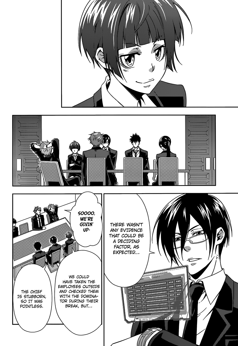 Psycho-Pass - Kanshikan Tsunemori Akane Raising Animals (First Part) 第31页