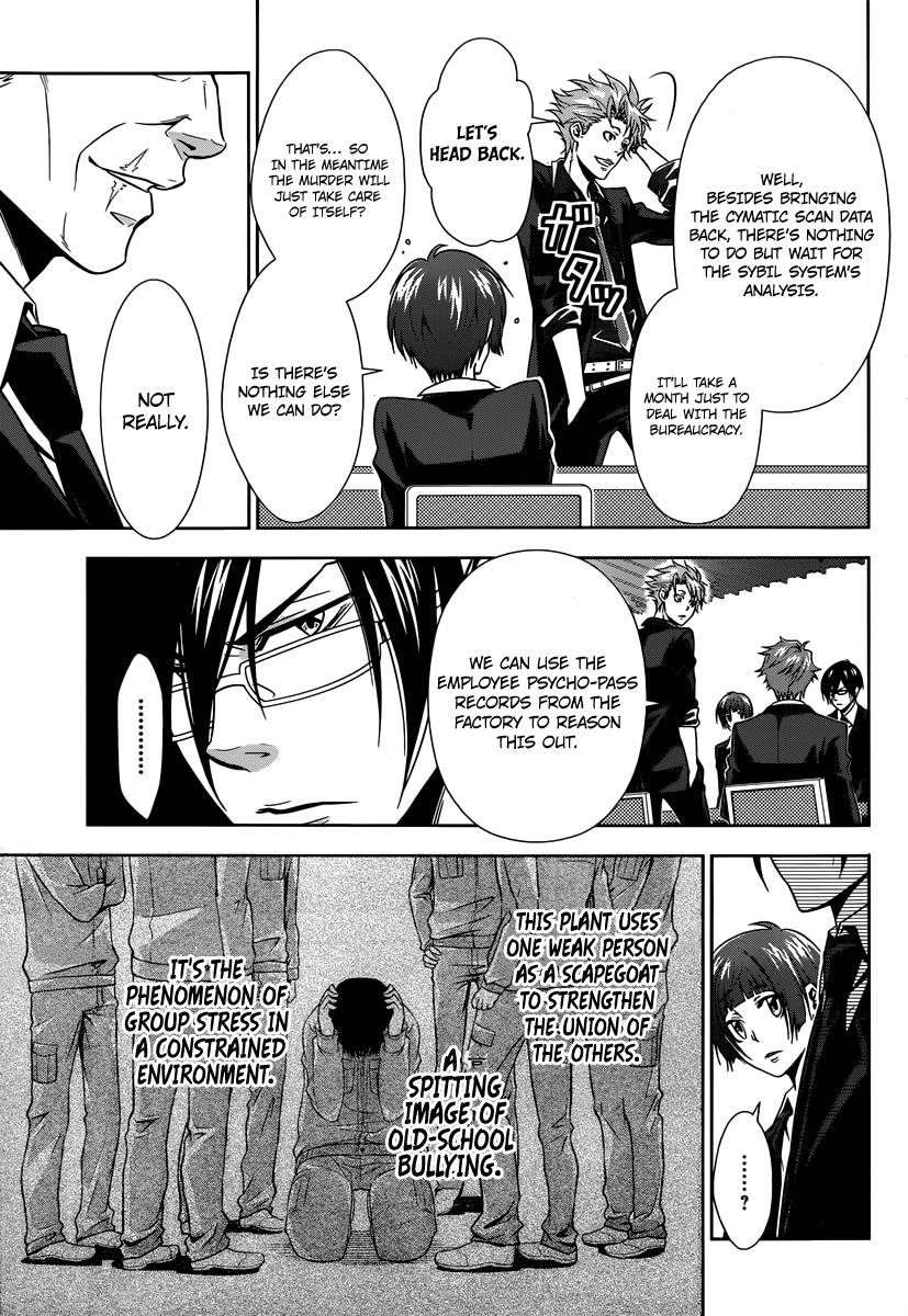 Psycho-Pass - Kanshikan Tsunemori Akane Raising Animals (First Part) 第32页