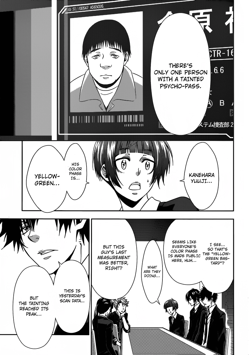 Psycho-Pass - Kanshikan Tsunemori Akane Raising Animals (First Part) 第34页