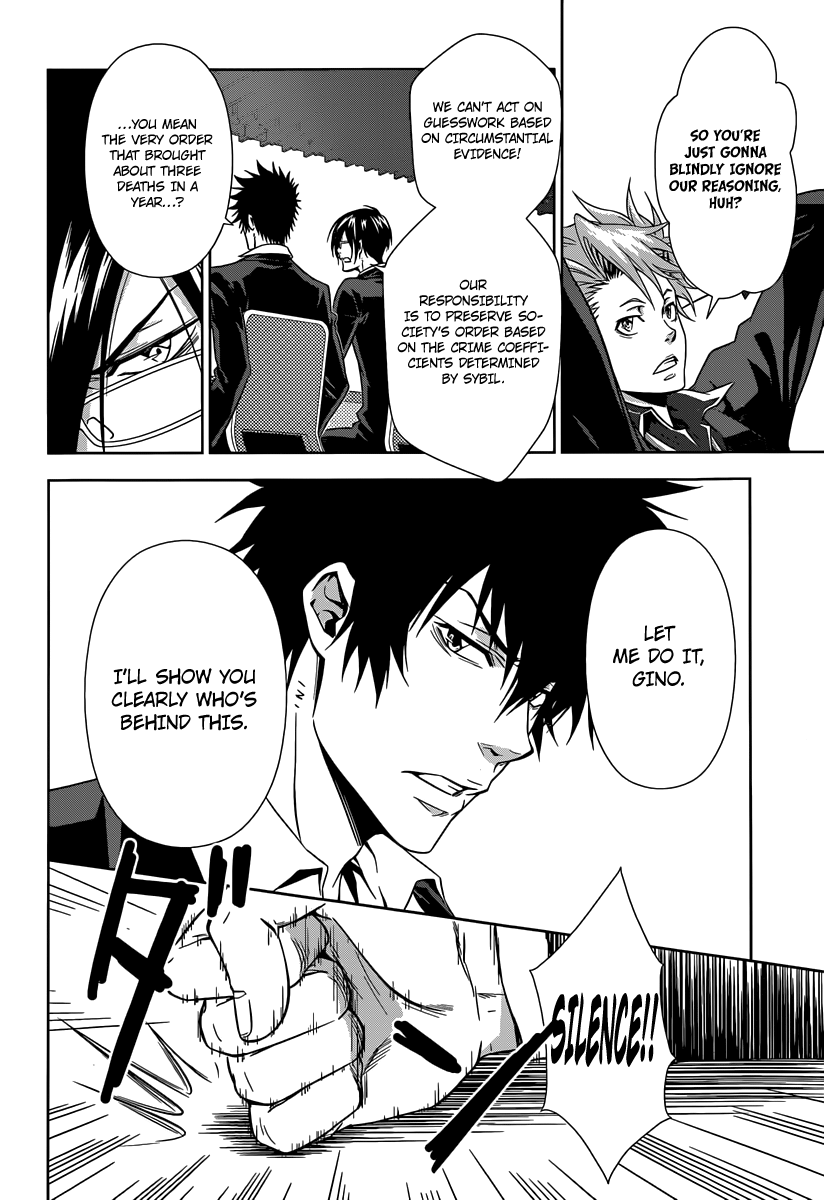 Psycho-Pass - Kanshikan Tsunemori Akane Raising Animals (First Part) 第37页