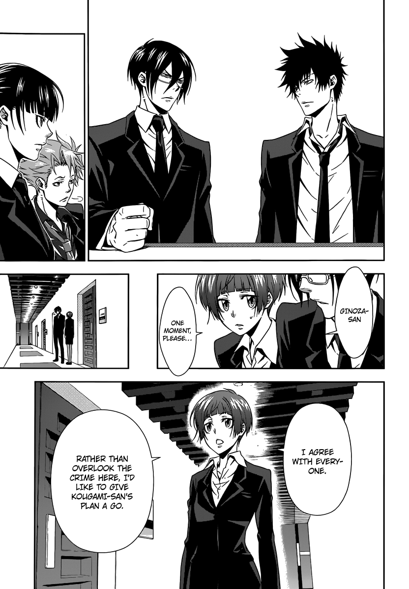 Psycho-Pass - Kanshikan Tsunemori Akane Raising Animals (First Part) 第38页
