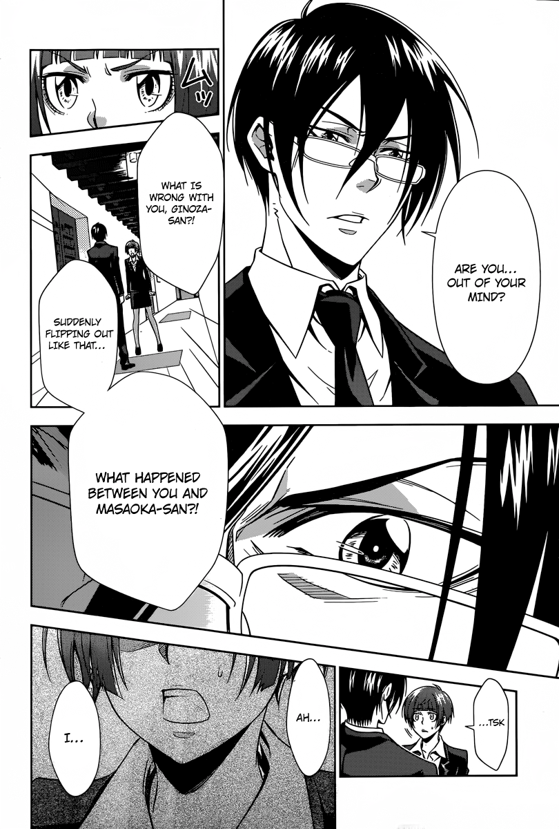 Psycho-Pass - Kanshikan Tsunemori Akane Raising Animals (First Part) 第39页