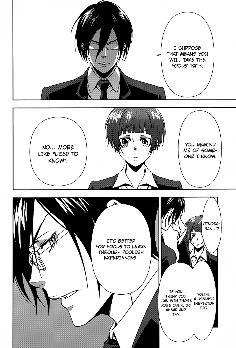 Psycho-Pass - Kanshikan Tsunemori Akane Raising Animals (First Part) 第41页