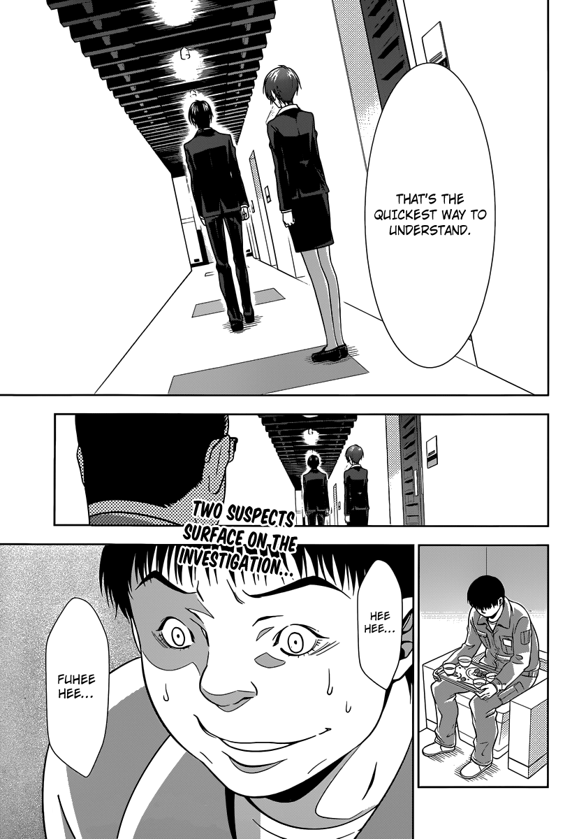 Psycho-Pass - Kanshikan Tsunemori Akane Raising Animals (First Part) 第42页