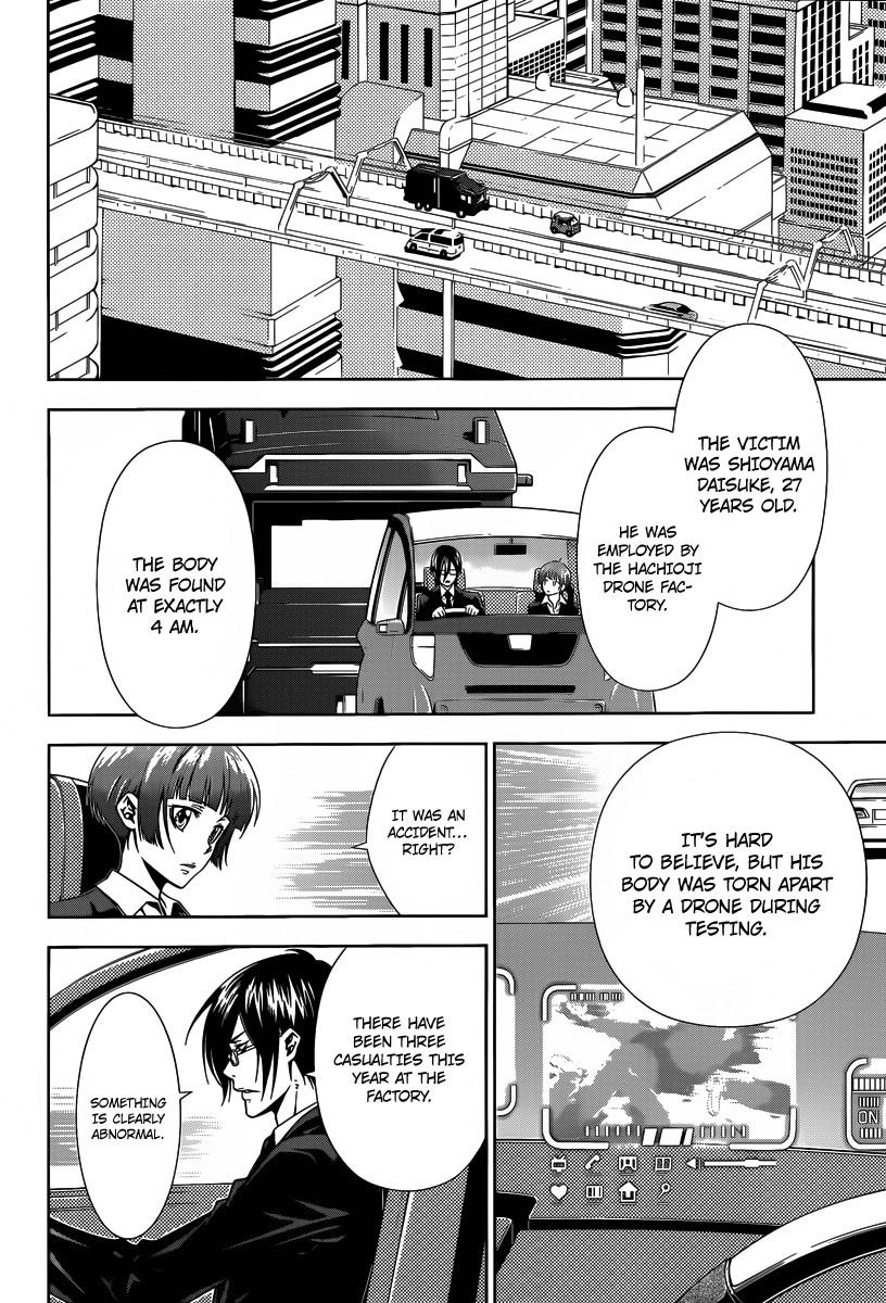 Psycho-Pass - Kanshikan Tsunemori Akane Raising Animals (First Part) 第7页