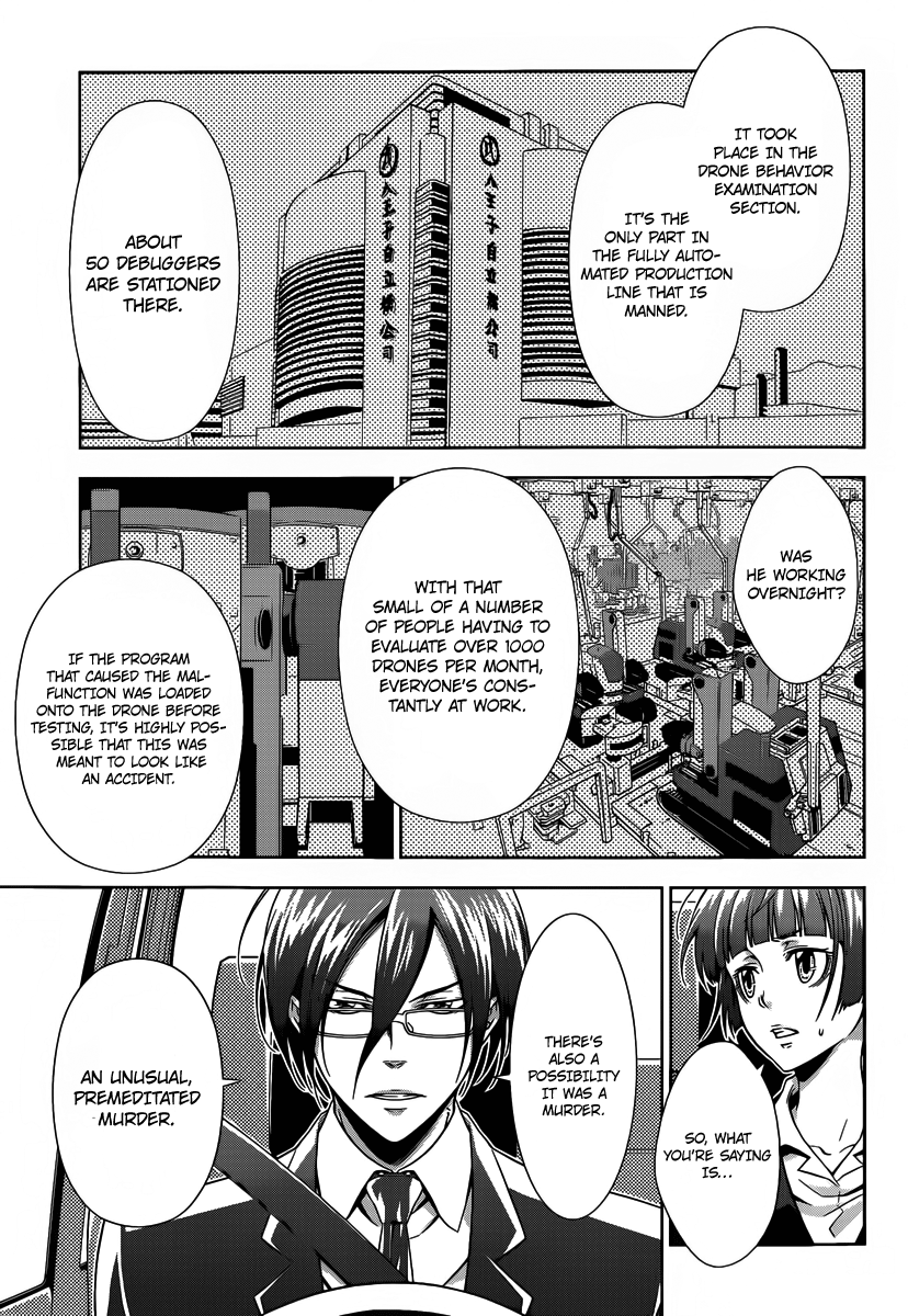 Psycho-Pass - Kanshikan Tsunemori Akane Raising Animals (First Part) 第8页
