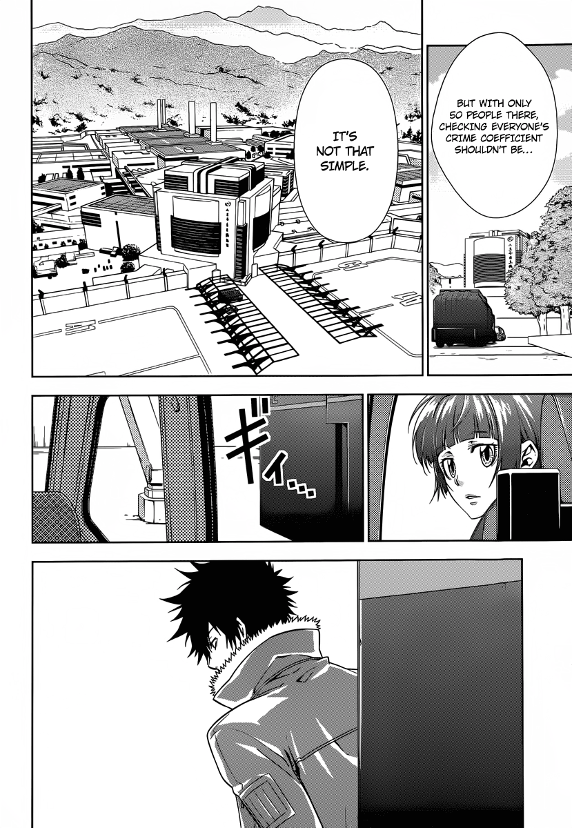 Psycho-Pass - Kanshikan Tsunemori Akane Raising Animals (First Part) 第9页