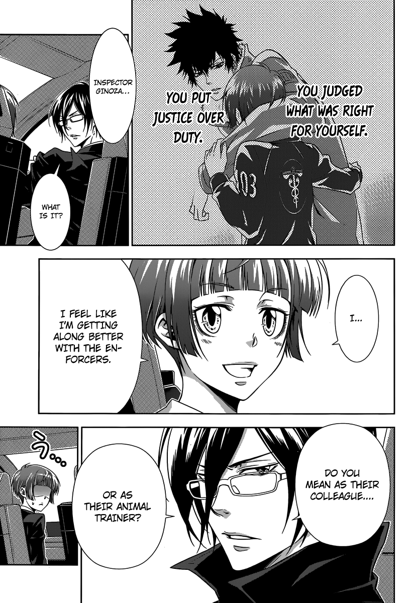 Psycho-Pass - Kanshikan Tsunemori Akane Raising Animals (First Part) 第10页