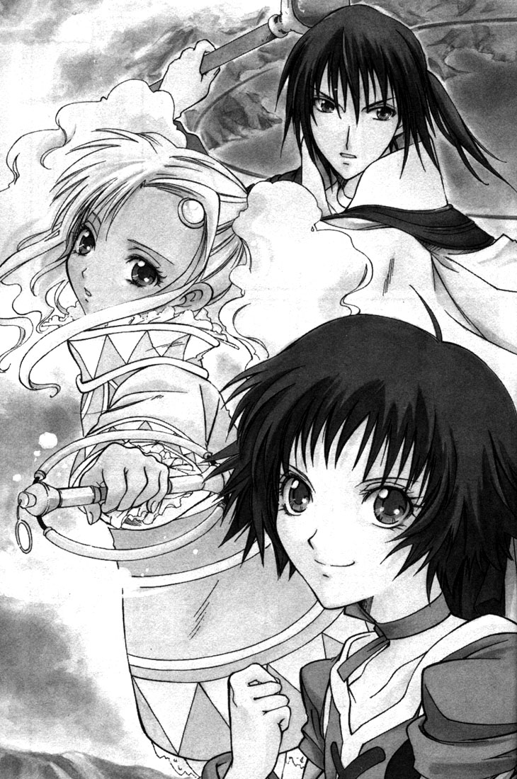 Tales of Eternia 第5页