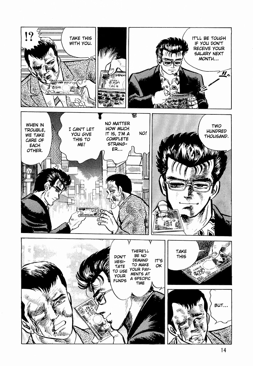 Minami no Teiou Toichi Ginjiro 1 第16页