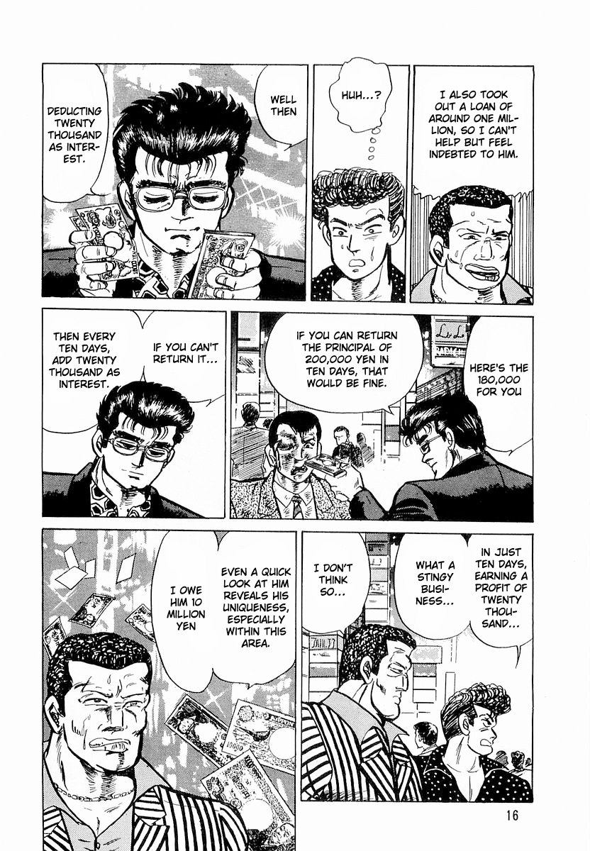 Minami no Teiou Toichi Ginjiro 1 第18页