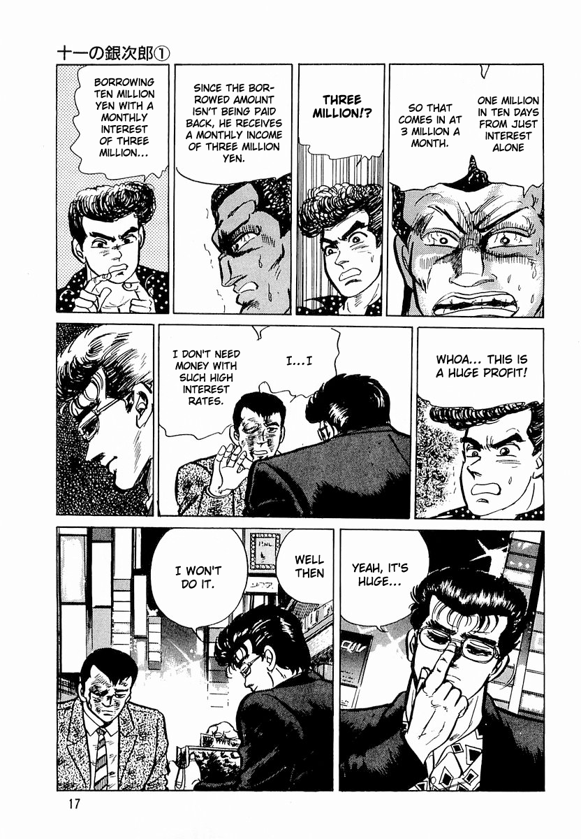 Minami no Teiou Toichi Ginjiro 1 第19页