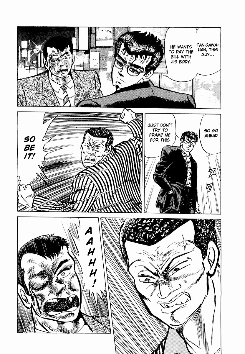 Minami no Teiou Toichi Ginjiro 1 第20页