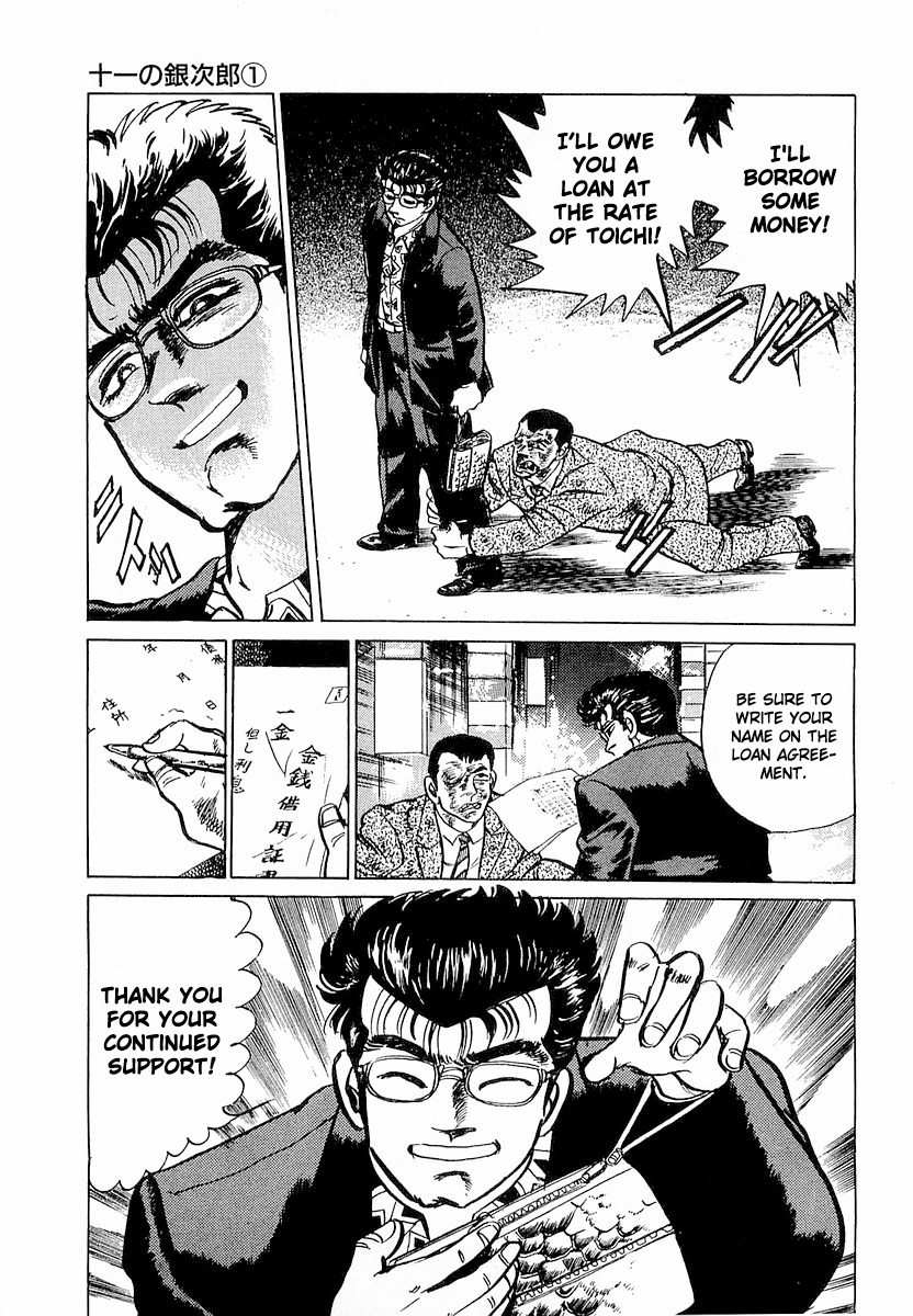 Minami no Teiou Toichi Ginjiro 1 第21页