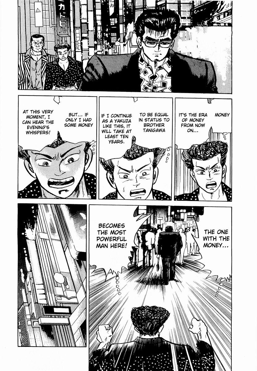 Minami no Teiou Toichi Ginjiro 1 第22页