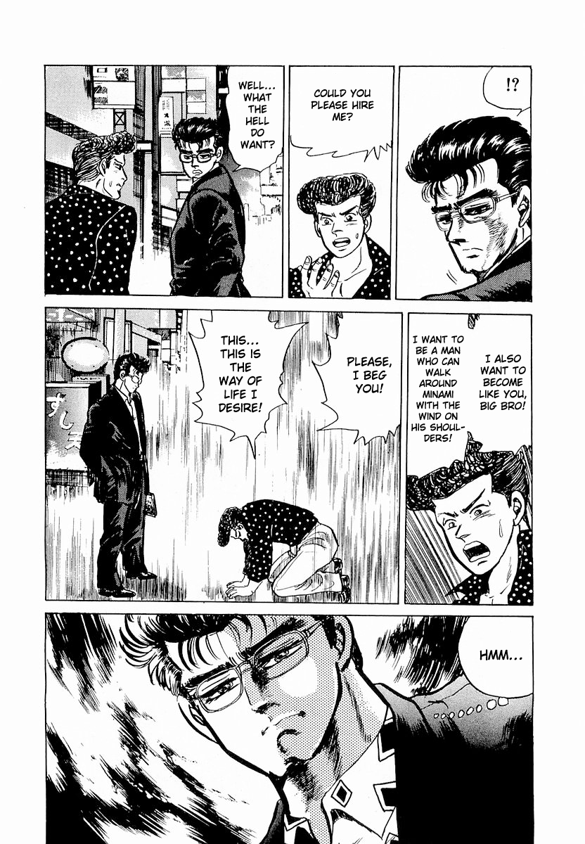 Minami no Teiou Toichi Ginjiro 1 第24页