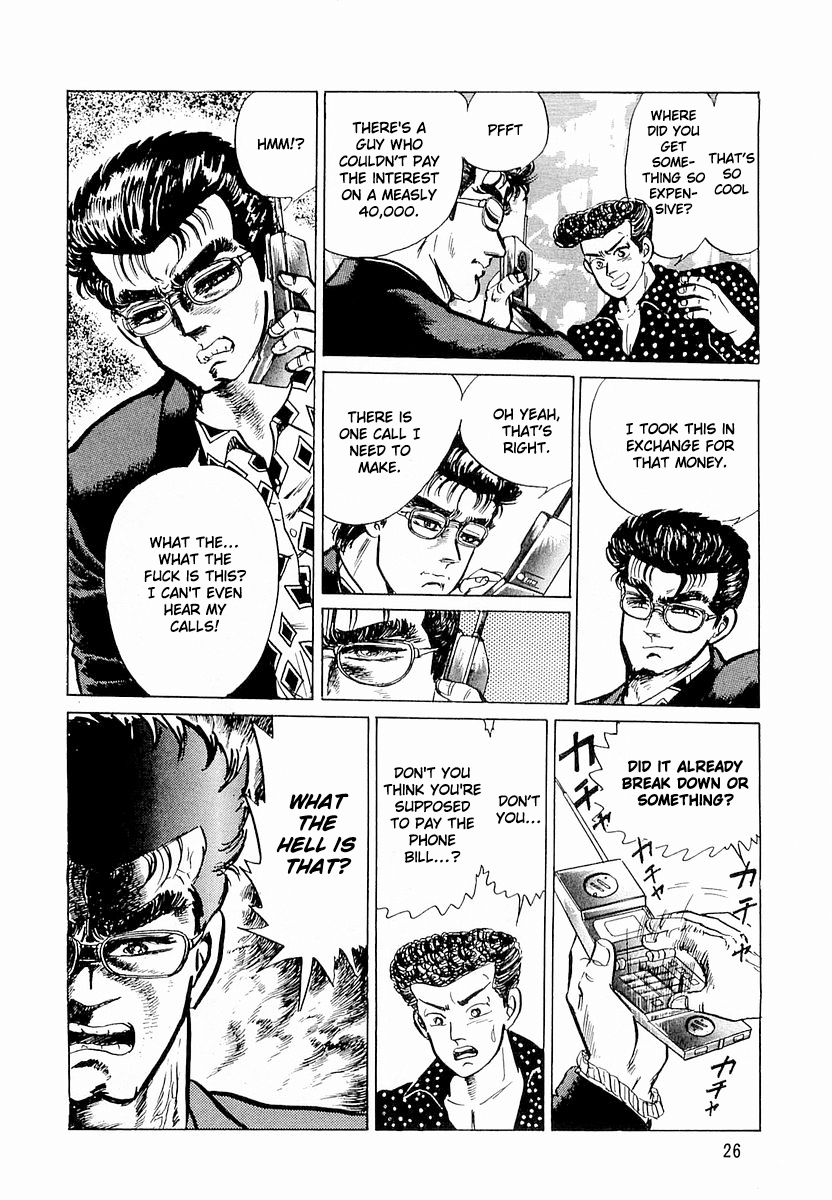 Minami no Teiou Toichi Ginjiro 1 第28页