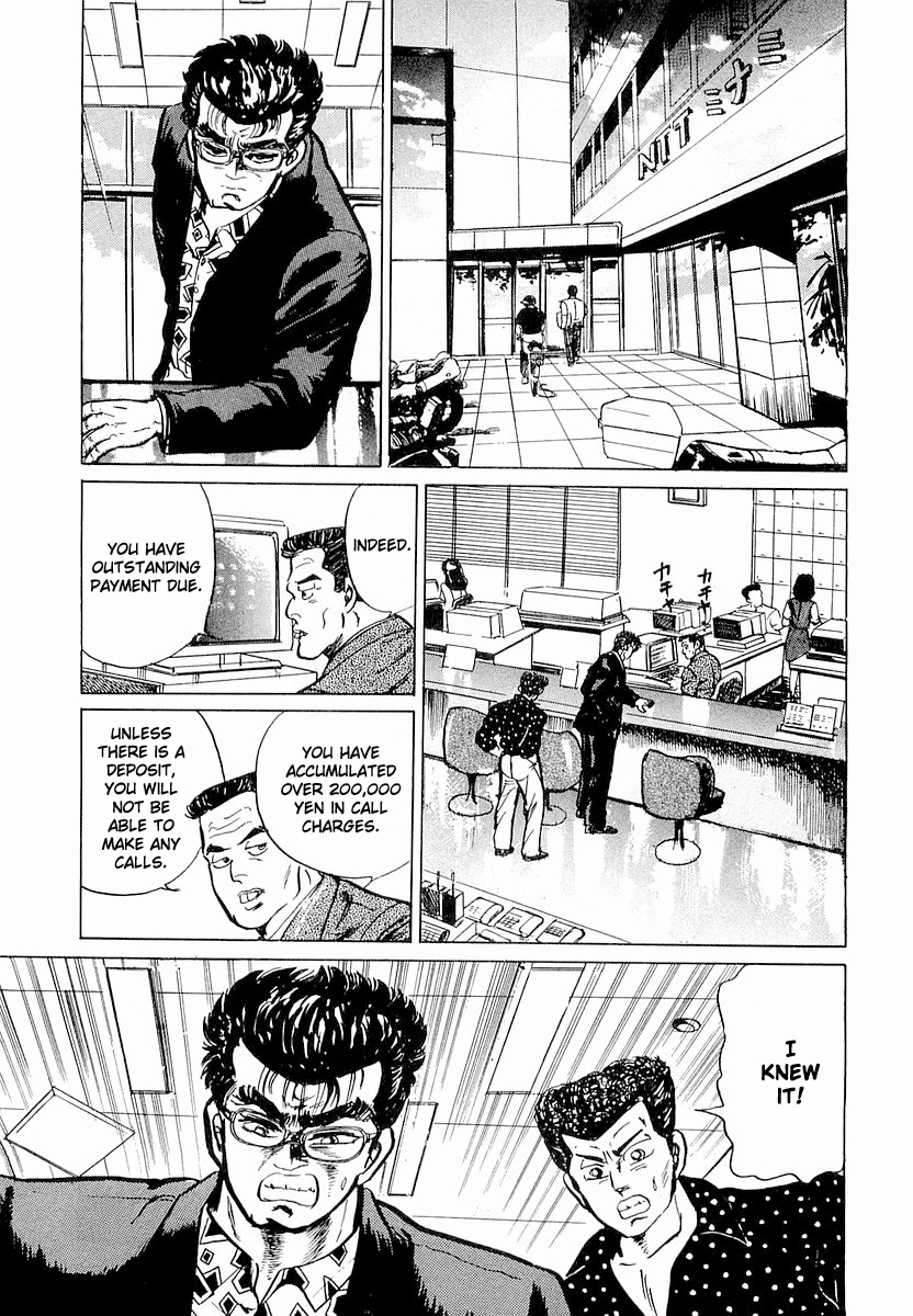 Minami no Teiou Toichi Ginjiro 1 第29页