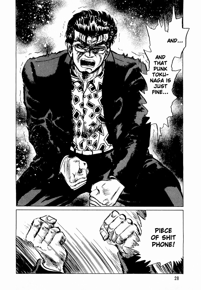 Minami no Teiou Toichi Ginjiro 1 第30页
