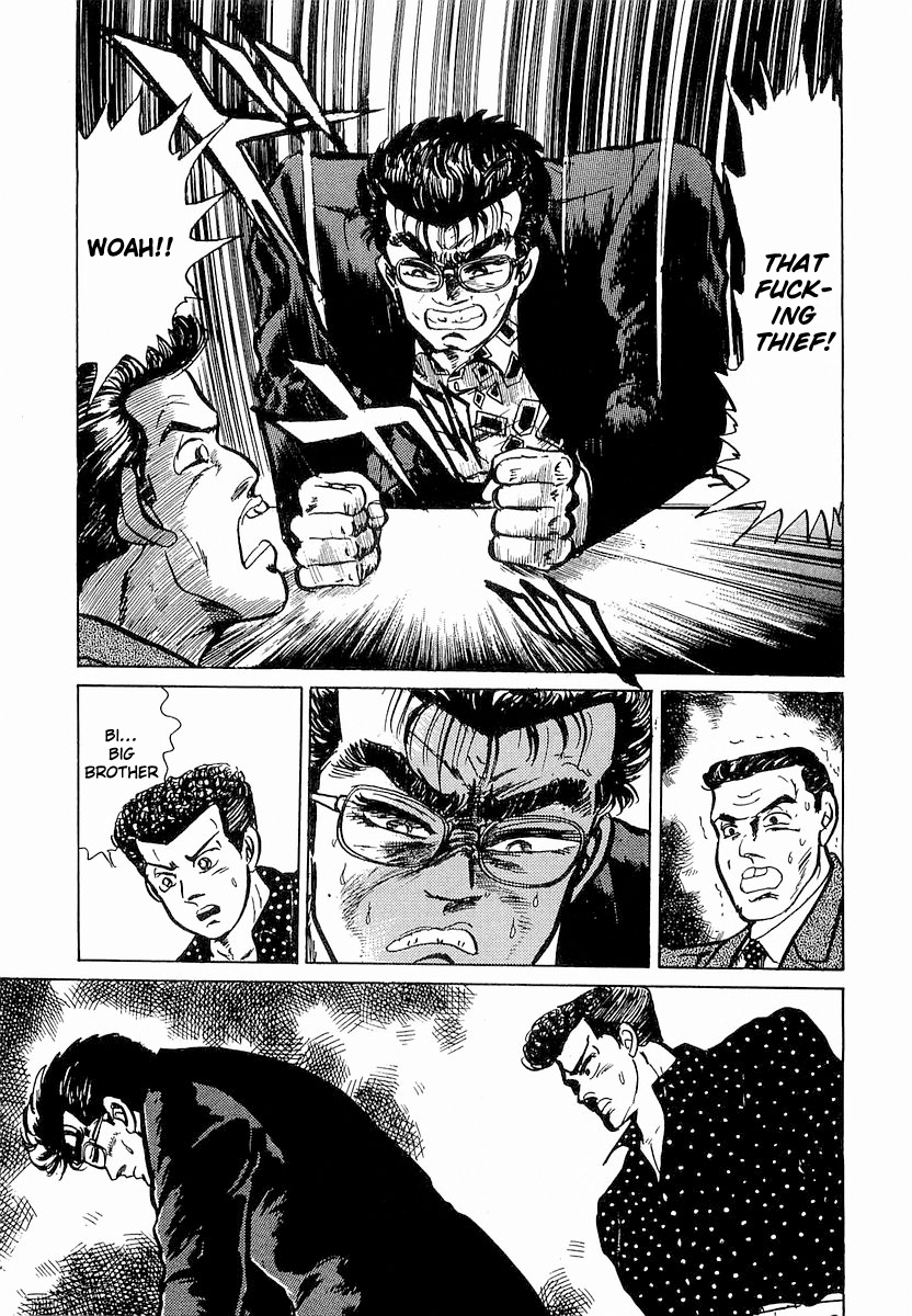 Minami no Teiou Toichi Ginjiro 1 第31页