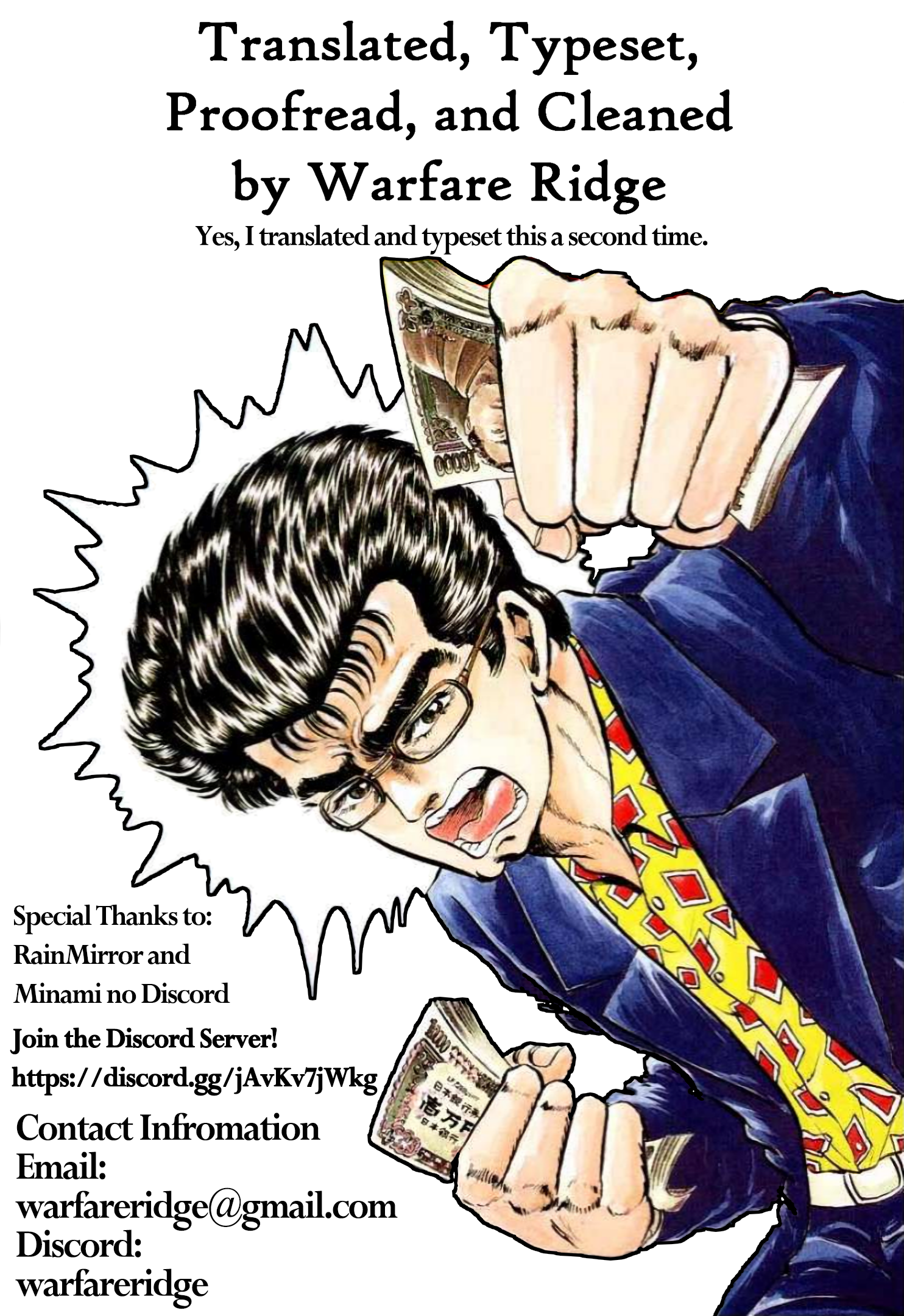 Minami no Teiou Toichi Ginjiro 1 第33页