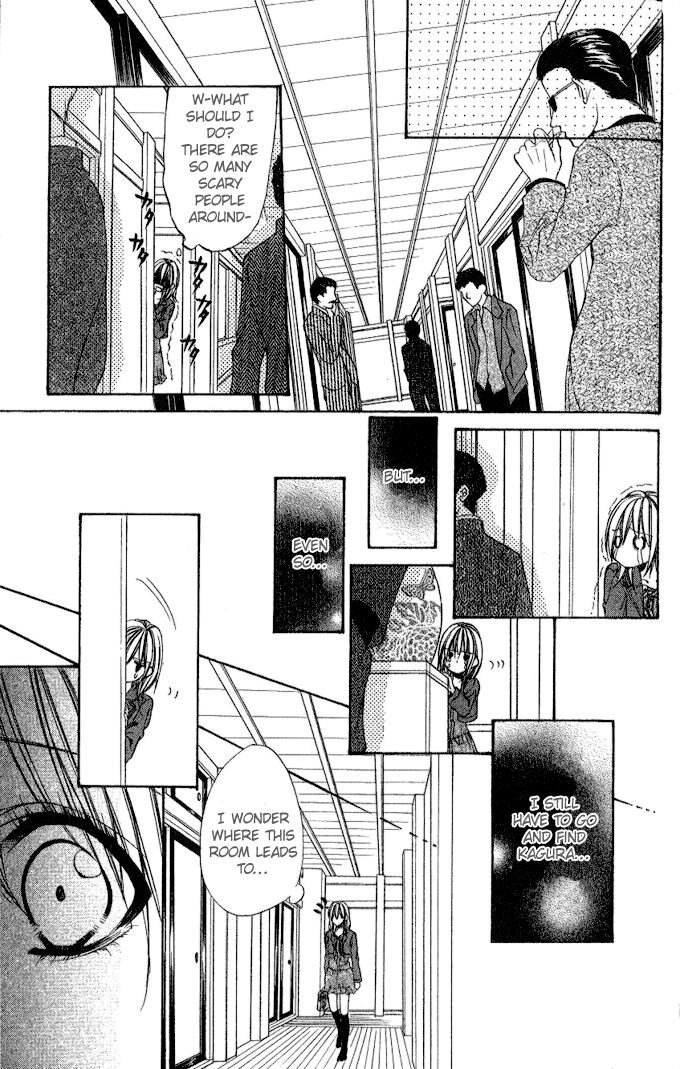 Iinchou no Himegoto Just the two of us 第24页