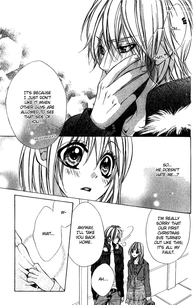 Iinchou no Himegoto Just the two of us 第34页