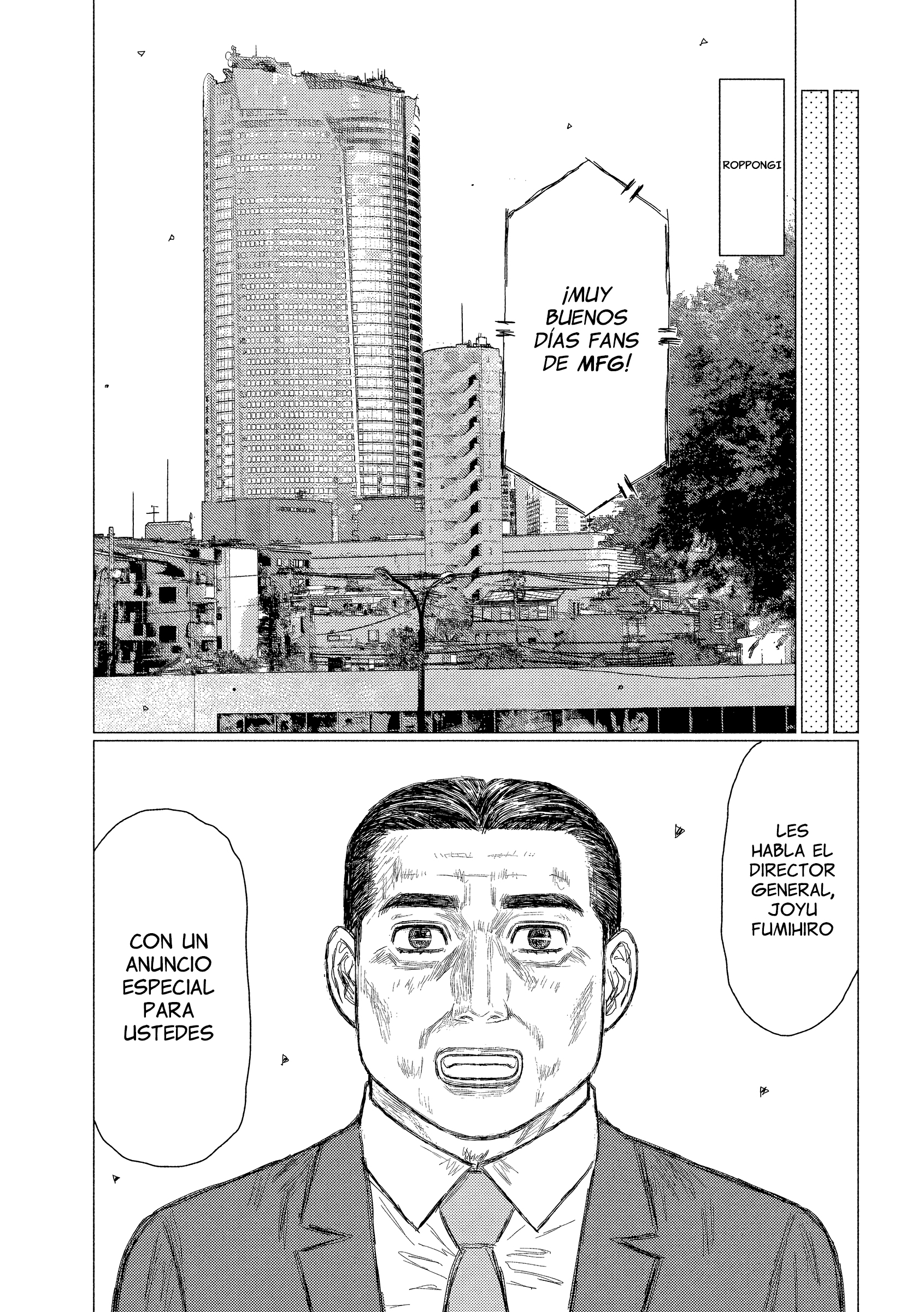Subaru to Subaru Fumihiro Quiere Atención 第12页