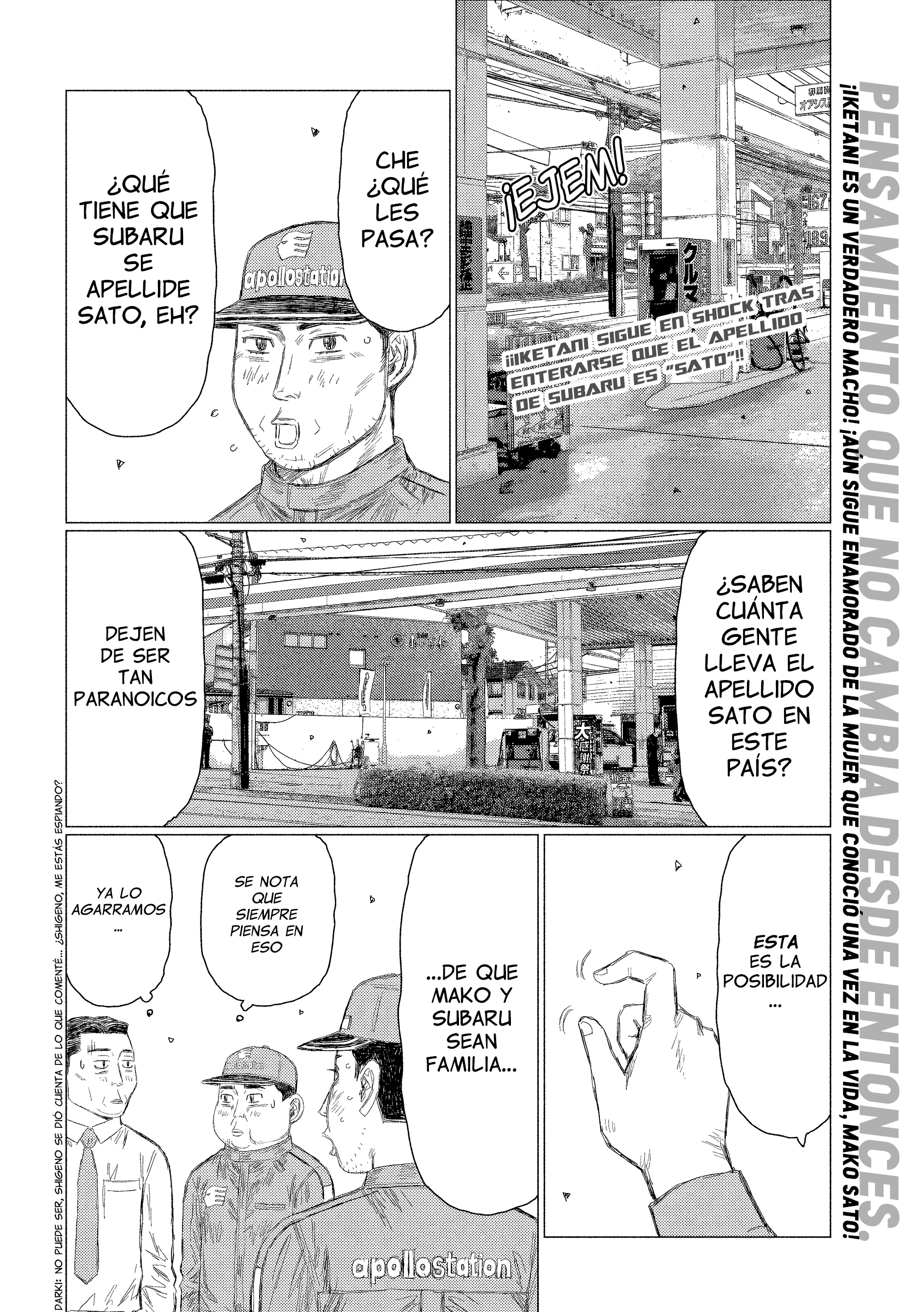 Subaru to Subaru Fumihiro Quiere Atención 第3页