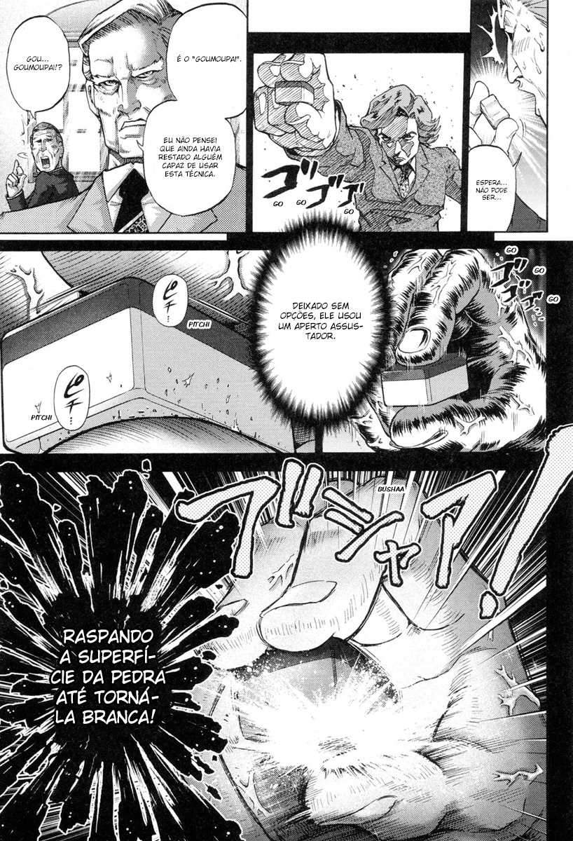 Reform with No Wasted Draws Vol. 1 Ch. 2 第24页