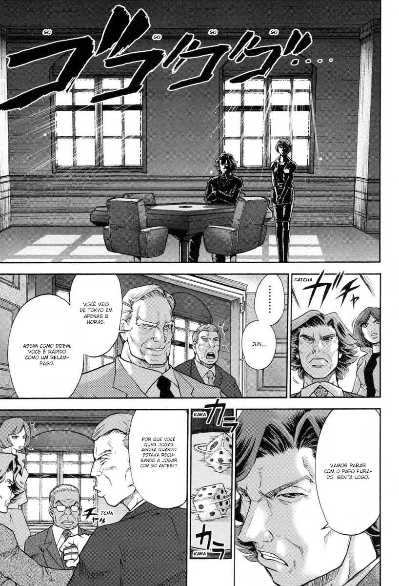 Reform with No Wasted Draws Vol. 1 Ch. 2 第9页