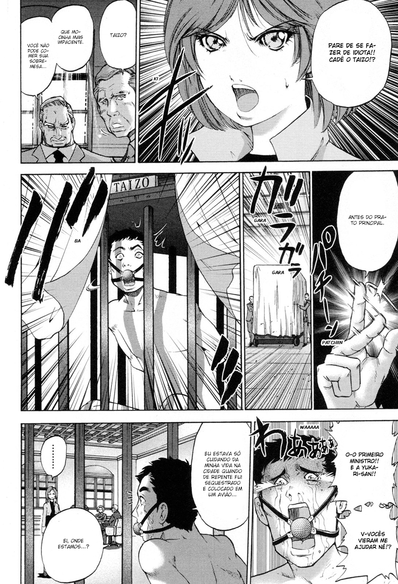 Reform with No Wasted Draws Vol. 1 Ch. 2 第10页