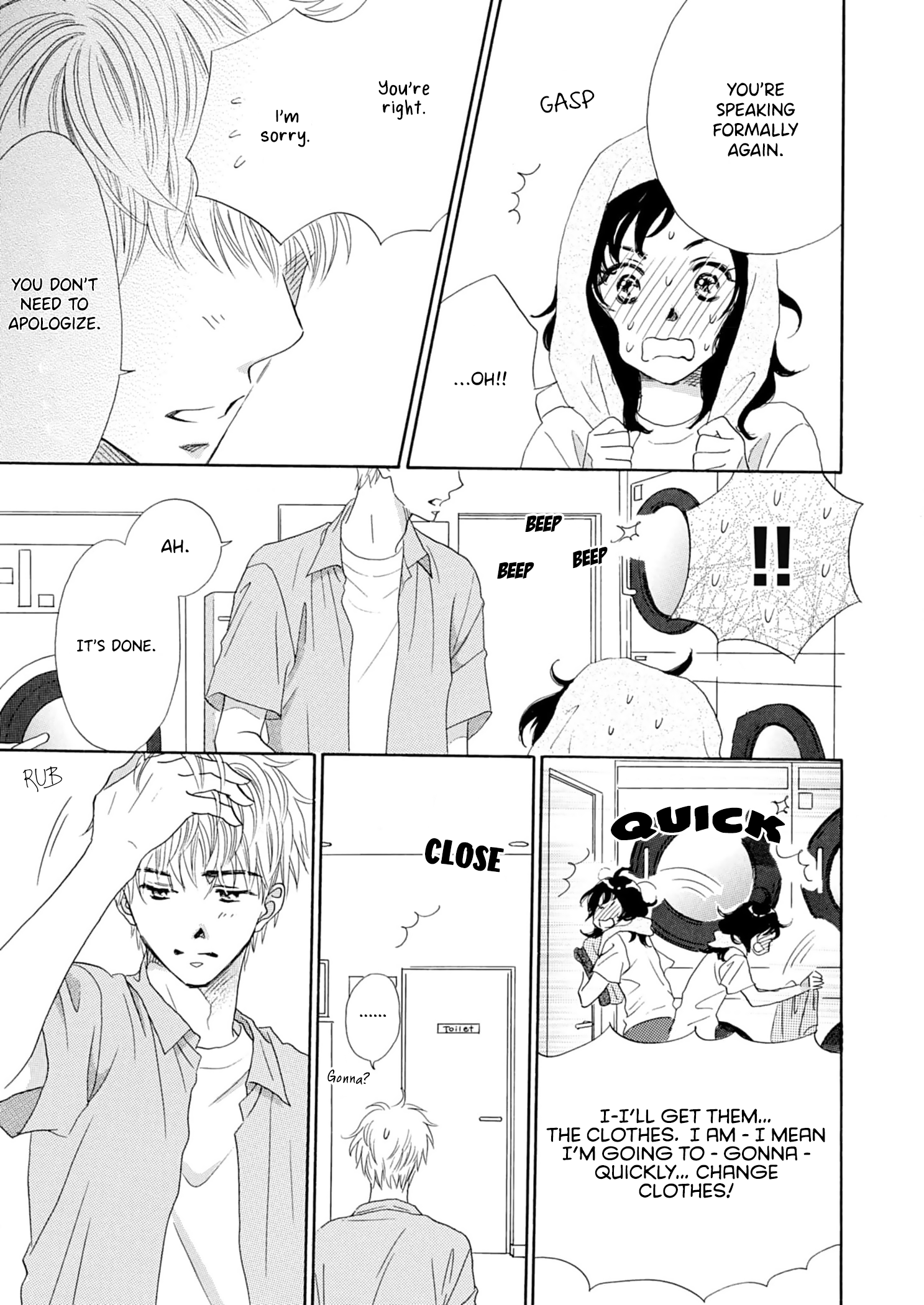Koi de are, Koi de are, Koi de are Vol. 1 Ch. 4 第12页