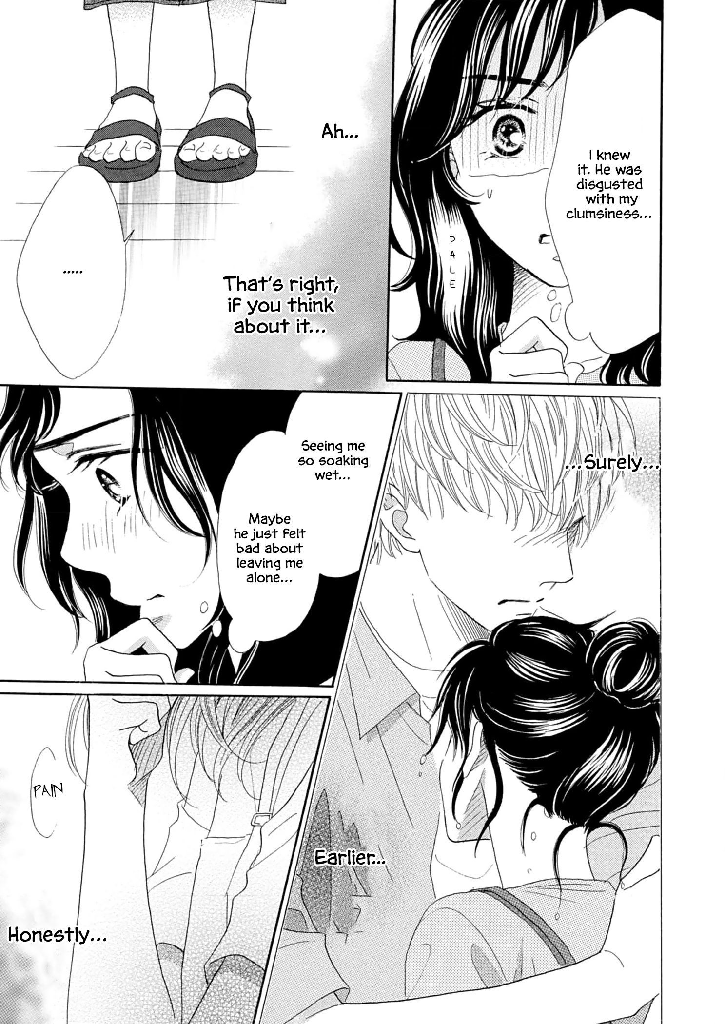 Koi de are, Koi de are, Koi de are Vol. 1 Ch. 4 第14页