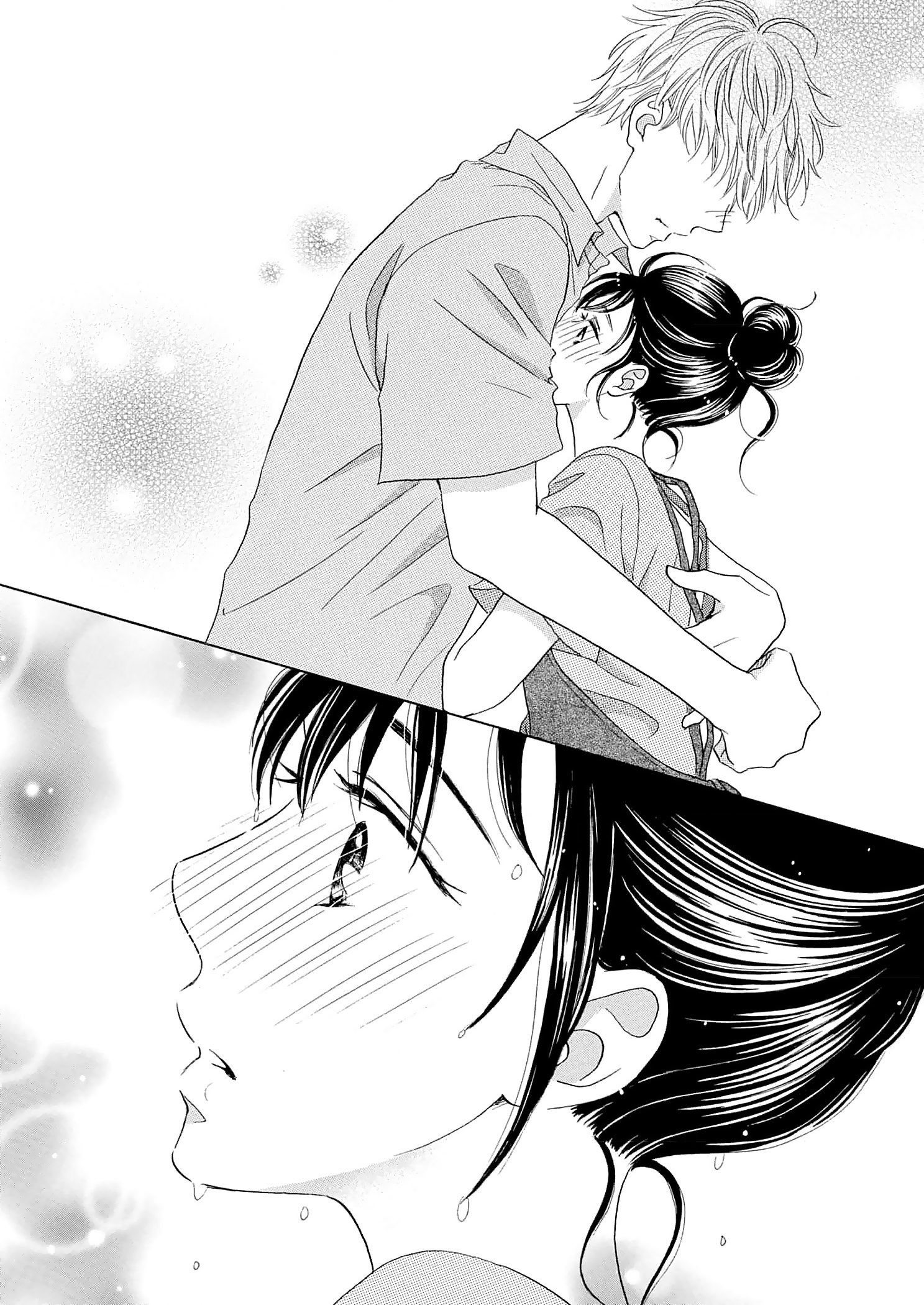 Koi de are, Koi de are, Koi de are Vol. 1 Ch. 4 第3页
