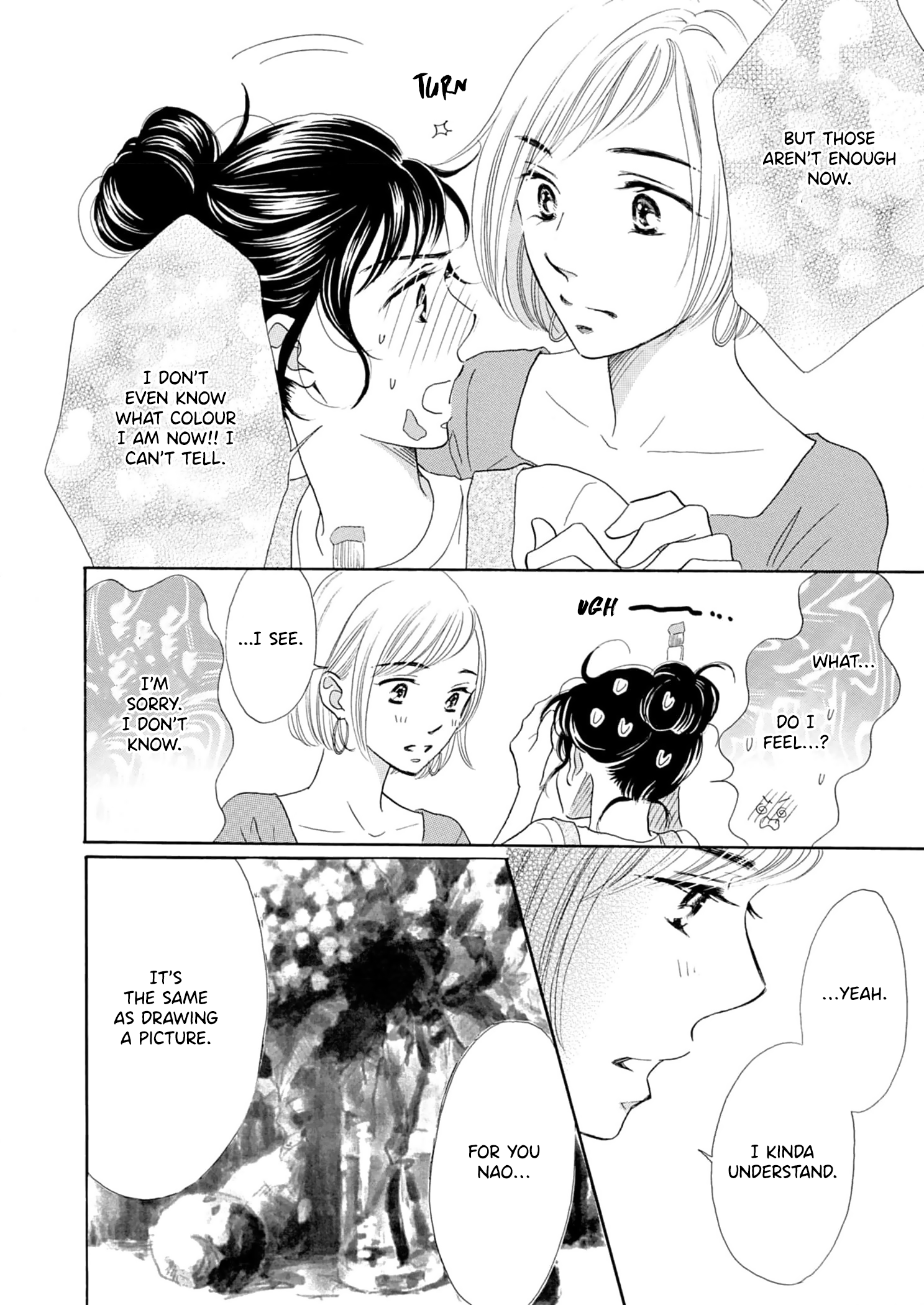 Koi de are, Koi de are, Koi de are Vol. 1 Ch. 4 第21页