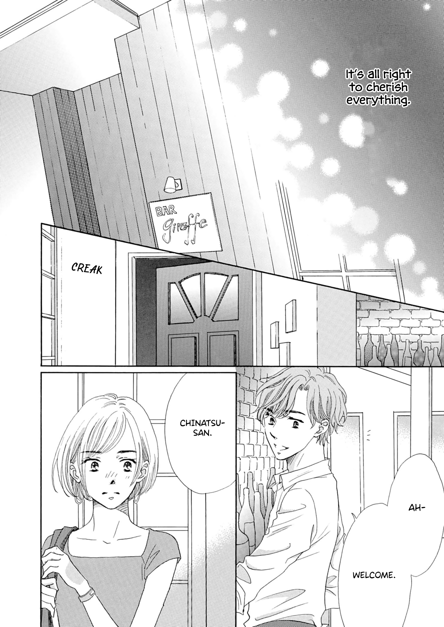 Koi de are, Koi de are, Koi de are Vol. 1 Ch. 4 第23页