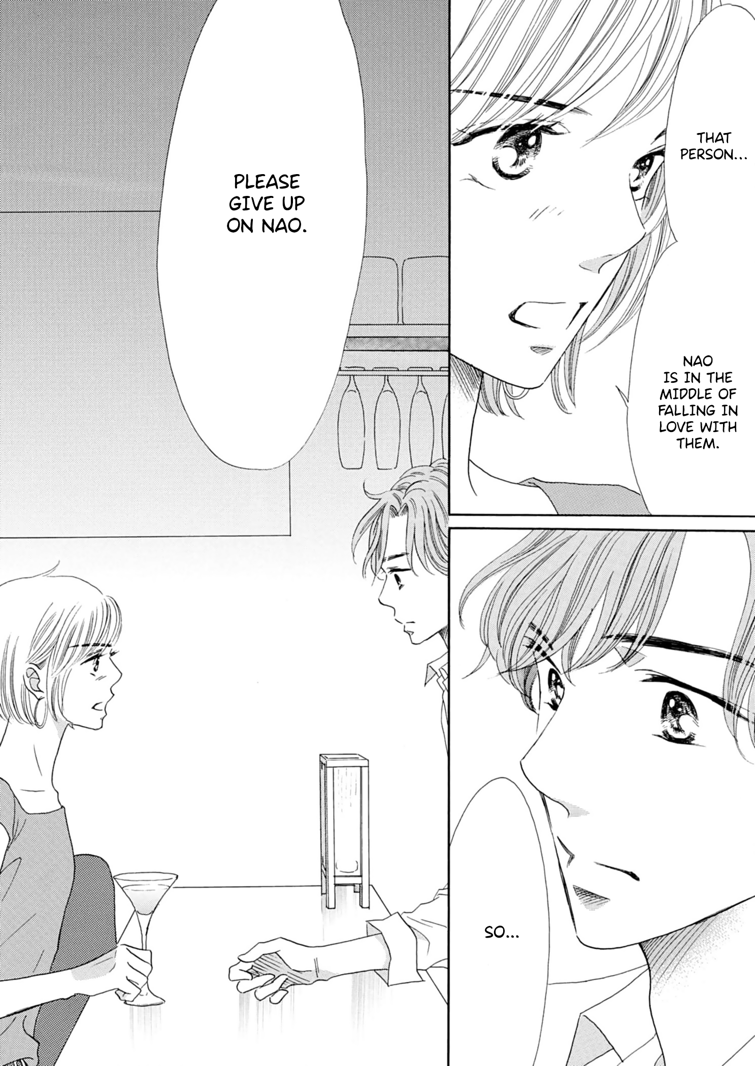 Koi de are, Koi de are, Koi de are Vol. 1 Ch. 4 第25页