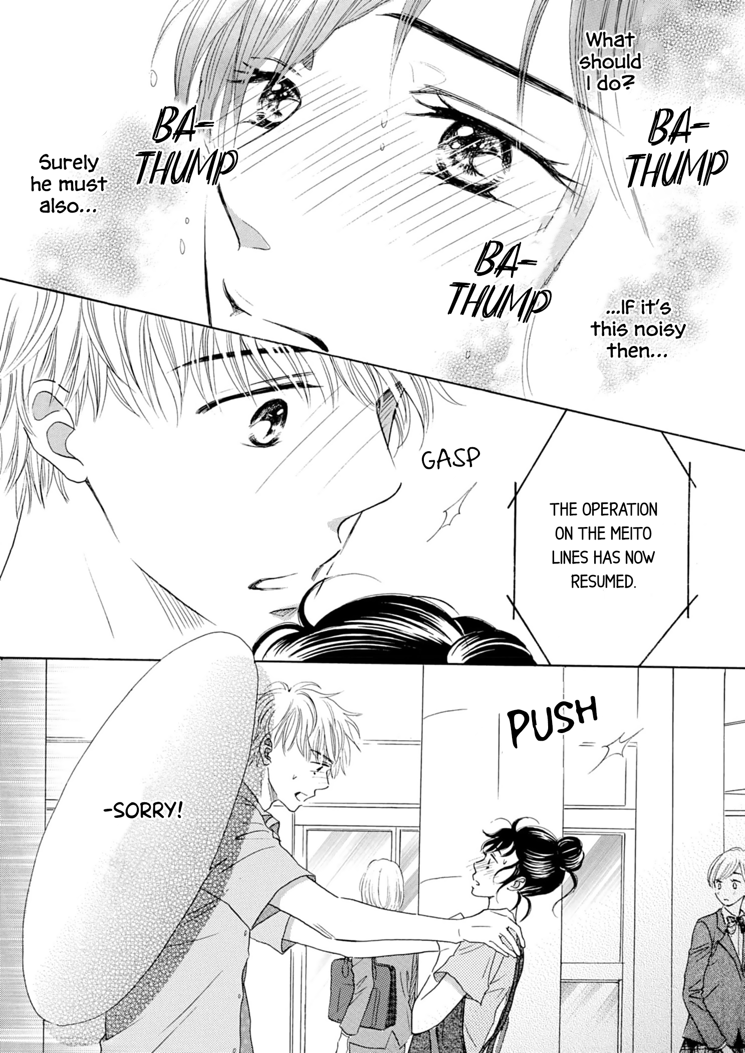 Koi de are, Koi de are, Koi de are Vol. 1 Ch. 4 第6页