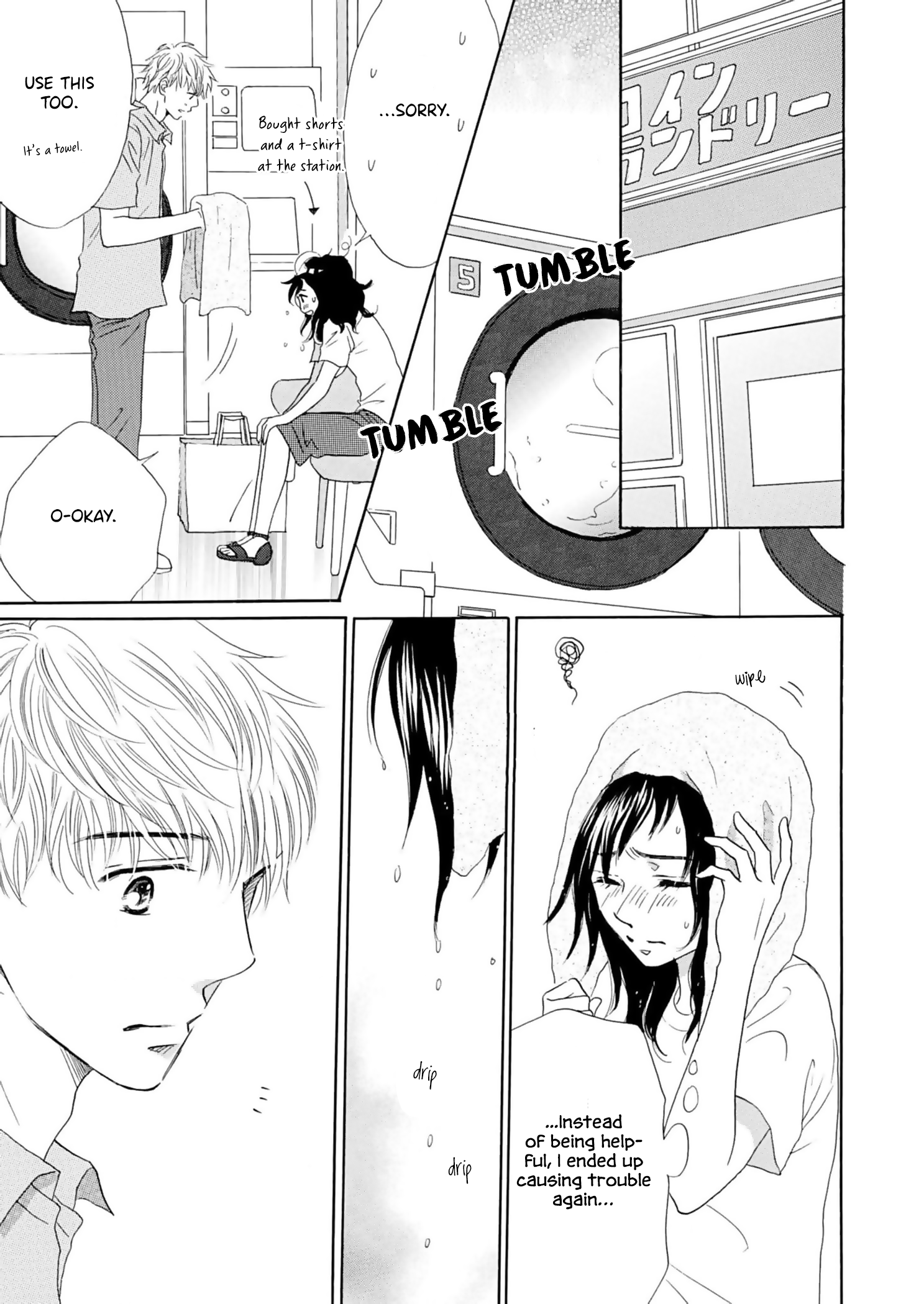 Koi de are, Koi de are, Koi de are Vol. 1 Ch. 4 第8页